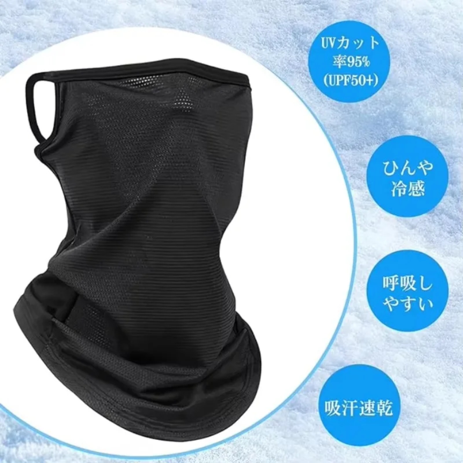 Goture UPF50+ UV Protection Co - đánh giá và giá Fishing Mask Sun Protection